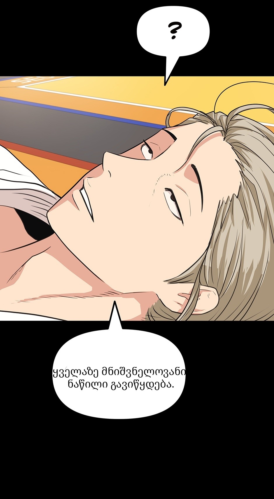 Page (65)
